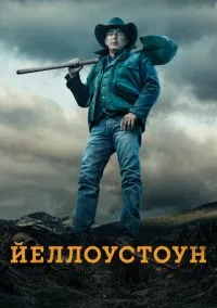 Йеллоустоун (сериал, 2018) смотреть онлайн
