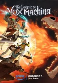 Легенда о Vox Machina (мультсериал, 2022) смотреть онлайн