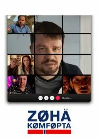 Зона комфорта (сериал, 2020) смотреть онлайн